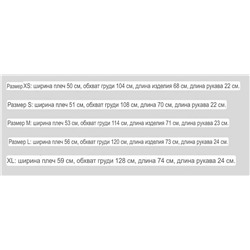 Футболка хлопковая 3 цвета  СК