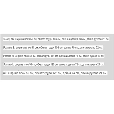 Футболка хлопковая 3 цвета  СК