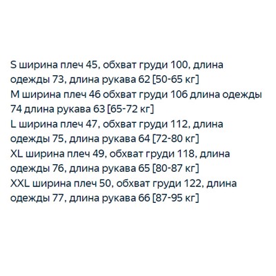 Классическая рубашка в тонкую полоску РАЛЬ*Ф Л