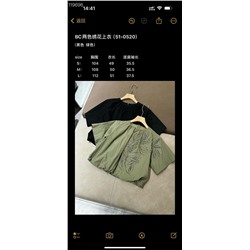 Блуза качество топ