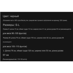 Женская куртка пуховик  Coac*h