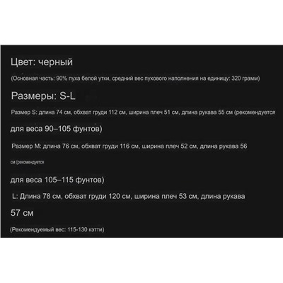 Женская куртка пуховик  Coac*h