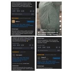 Женская стеганная куртка FUNDA*Y, экспорт в Россию