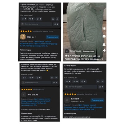 Женская стеганная куртка FUNDA*Y, экспорт в Россию