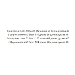 Классная джинсовая куртка свободного кроя со спущенной линией плеча