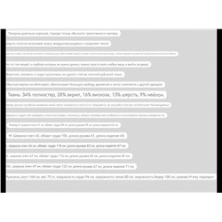 Мужской свитер    🖤  МАНГ*О