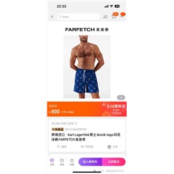 Мужские пляжные шорты Karl Lagerfel*d