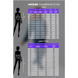 Костюм спортивный женскиий 14424 оверсайз