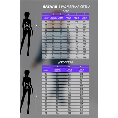 Костюм спортивный женскиий 14424 оверсайз