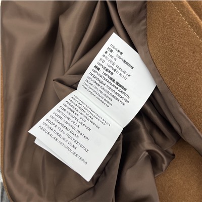 Пальто шерсть