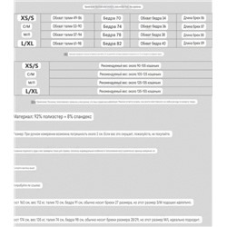 Леггинсы Squatwol*f  Экспорт