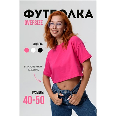 Кроп топ женский оверсайз 14416/1