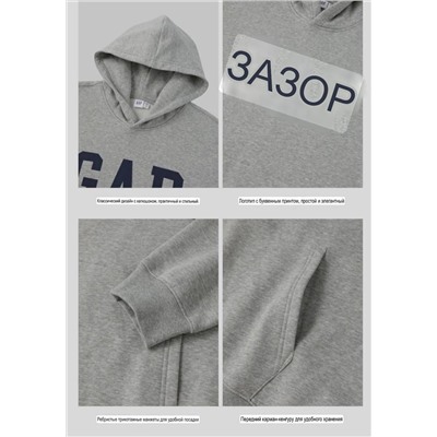 Толстовка худи с начесом Ga*p 💙  Оригинал. Официальный магазин