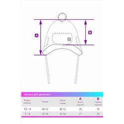 Шапка 11з7021 розовый #289120