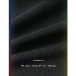 Женские брюки-клеш  Foreve*r 21