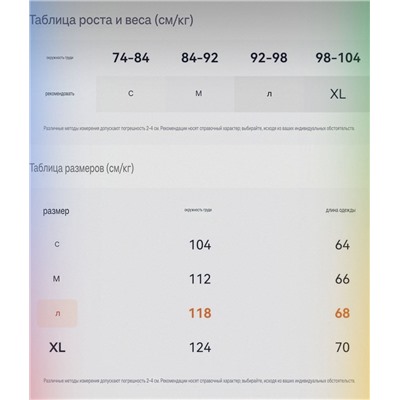 Мужской тёплый жилет  Zar*a