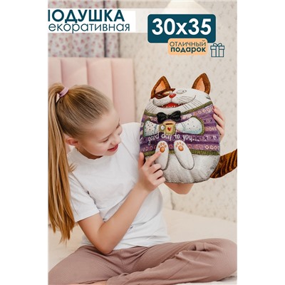 Подушка игрушка Мурзик 30*35