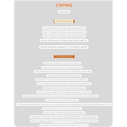 Трикотажный джемпер  с коротким рукавом  МАКС МАР*А