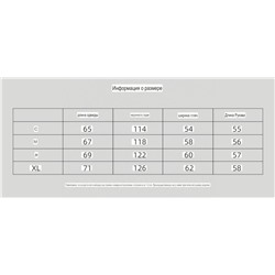 Кардиган на молнии  Mi*u Mi*u  Унисекс модель