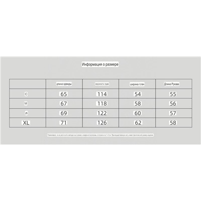 Кардиган на молнии  Mi*u Mi*u  Унисекс модель