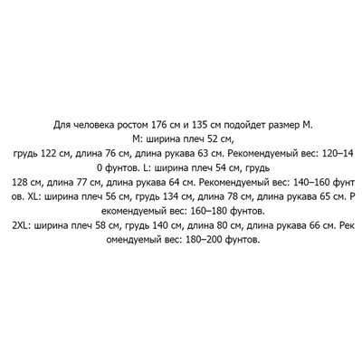 Мужская зимняя теплая повседневная куртка