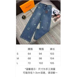 Джинсы  люкс