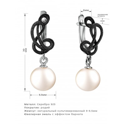 Серьги серебро 28409S1B