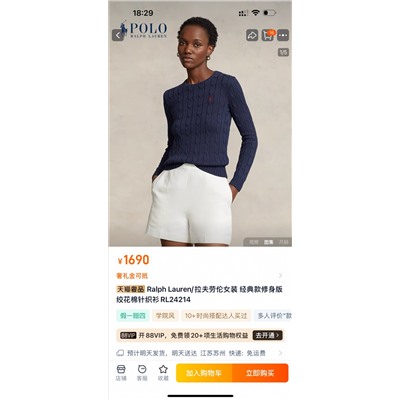 распродажа   polo. люкс