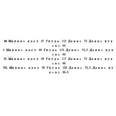 Мужской кардиган ТОММИ ХИЛФИГЕ*Р