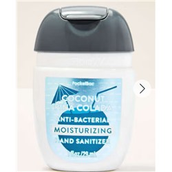 Coconut Piña Colada