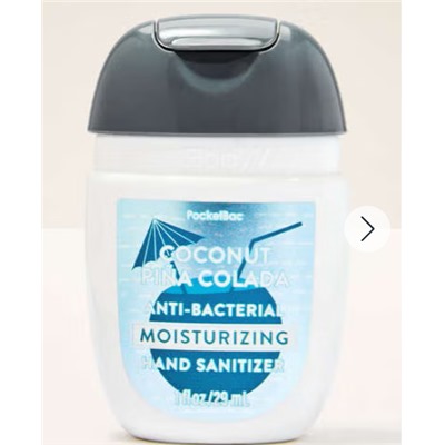 Coconut Piña Colada