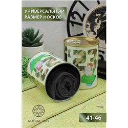 Носки высокие GL733 в банке НАТАЛИ #884389