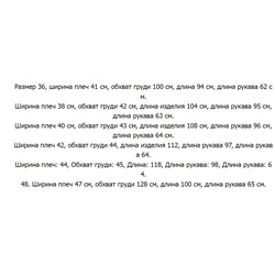 Легкое стеганое пальто средней длины