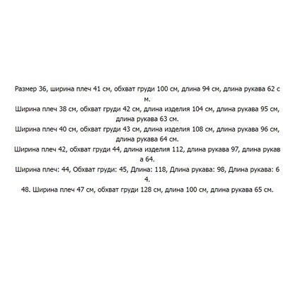 Легкое стеганое пальто средней длины