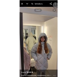 Детская утепленная стеганная куртка  ОСТИ*Н На ЛАМОДА со скидкой 2999₽