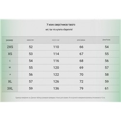 Мужской свободный пуловер плотной вязки СК