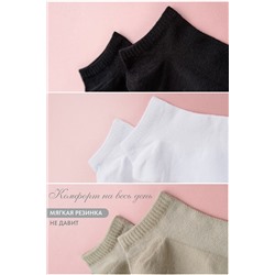 Носки женские Ялта (набор 3 пары)