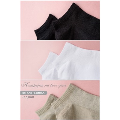 Носки женские Ялта (набор 3 пары)