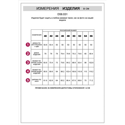 Джинсовые шорты бермуды со стрелками из эластичного денима