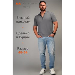 Мужская футболка-поло из вязаного трикотажа Happyfox