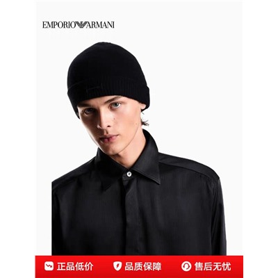 Мужская шапка  Empori*o Arman*i