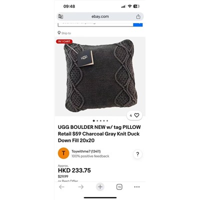 Интерьерная подушка Ugg с объемной вязкой  Экспорт  ❄️