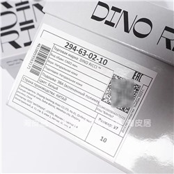 Сабо с заклепками и пряжками Dino Ricc*i (кожа)