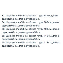 Женская блузка  CO*S