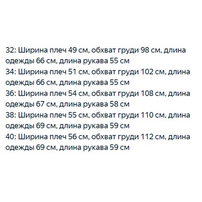 Женская блузка  CO*S