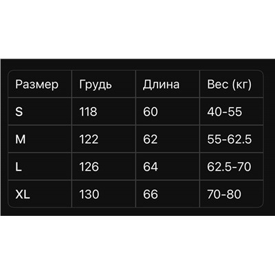 Женская курта бомбер из шерпы АЛ*О