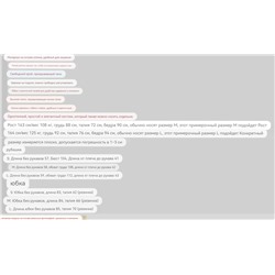 Женский костюм двойка Рубашка топ и юбка