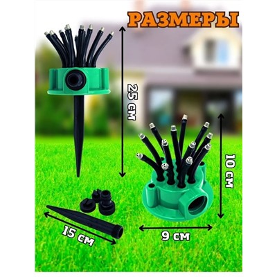 60167 распылитель садовый