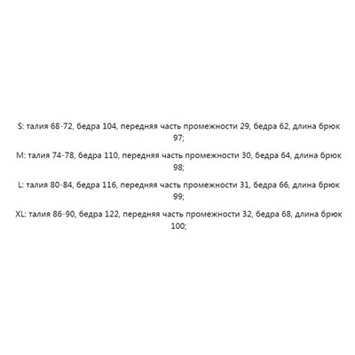 Удобные эластичные повседневные брюки Tencel