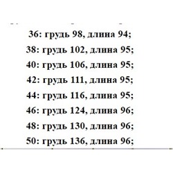 Женский жилет средней длины